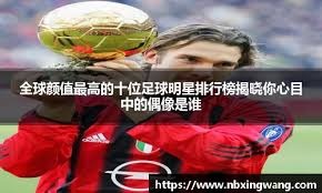 PUBG全球邀请赛半决赛回顾